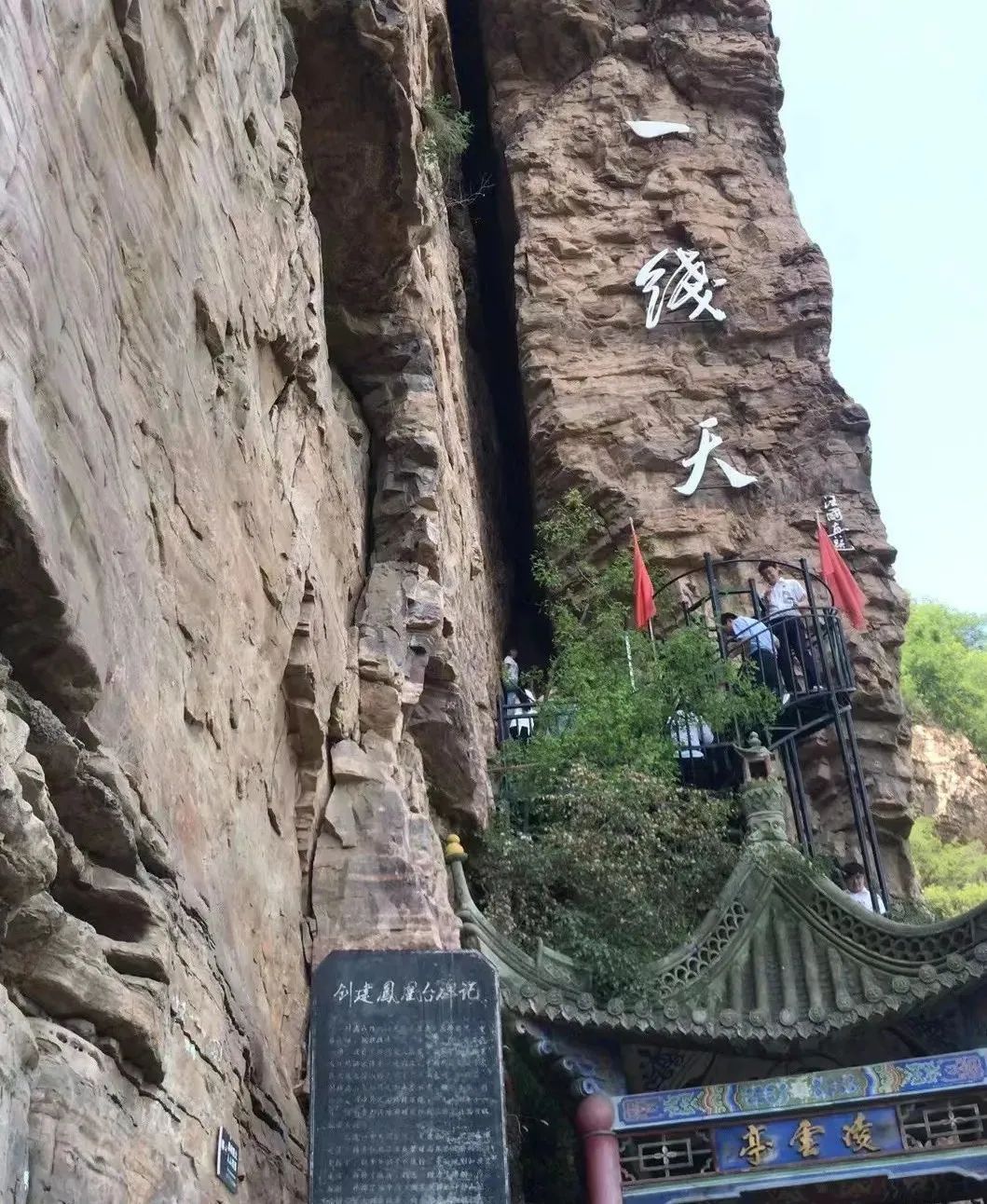 林州团建-4.jpg